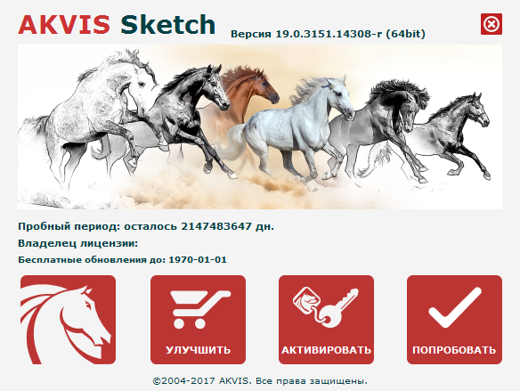 akvis sketch код активации. AKVIS Sketch %D1%81%D0%BA%D0%B0%D1%87%D0%B0%D1%82%D1%8C %D1%81 %D0%BA%D0%BB%D1%8E%D1%87%D0%BE%D0%BC. akvis sketch код активации фото. akvis sketch код активации-AKVIS Sketch %D1%81%D0%BA%D0%B0%D1%87%D0%B0%D1%82%D1%8C %D1%81 %D0%BA%D0%BB%D1%8E%D1%87%D0%BE%D0%BC. картинка akvis sketch код активации. картинка AKVIS Sketch %D1%81%D0%BA%D0%B0%D1%87%D0%B0%D1%82%D1%8C %D1%81 %D0%BA%D0%BB%D1%8E%D1%87%D0%BE%D0%BC. Хотите подарить любимой девушке портрет с любимой фотографии или напечатать прикольный рисунок на футболке? Тогда воспользуйтесь специальным программным продуктом для этих целей.