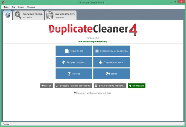 Duplicate Cleaner Pro 5.20.1 instal the last version for apple