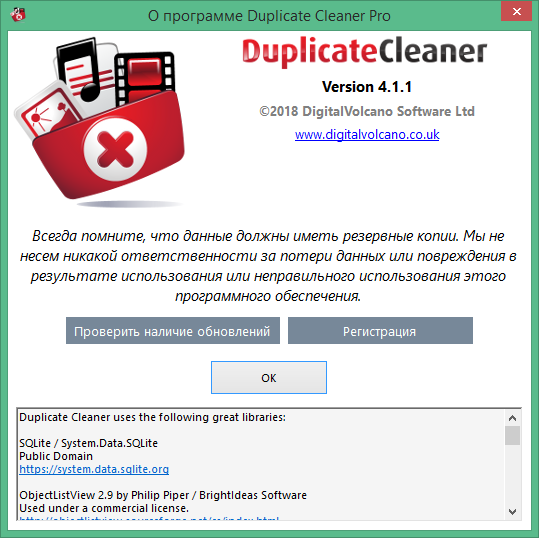 photos duplicate cleaner pro