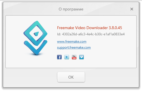 Freemake video ключи