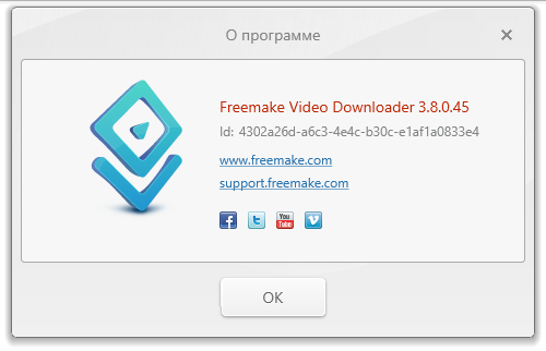 Freemake Video Downloader Premium скачать на русском с ключом