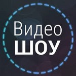 ВидеоШОУ logo