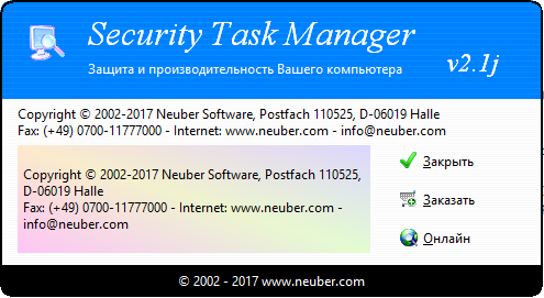 код активации 2021 security task manager. картинка код активации 2021 security task manager. код активации 2021 security task manager фото. код активации 2021 security task manager видео. код активации 2021 security task manager смотреть картинку онлайн. смотреть картинку код активации 2021 security task manager.