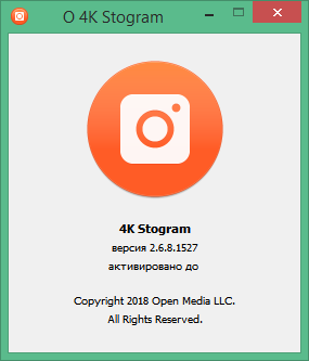 4k stogram код активации. 4K Stogram %D0%BA%D0%BE%D0%B4 %D0%B0%D0%BA%D1%82%D0%B8%D0%B2%D0%B0%D1%86%D0%B8%D0%B8 1. 4k stogram код активации фото. 4k stogram код активации-4K Stogram %D0%BA%D0%BE%D0%B4 %D0%B0%D0%BA%D1%82%D0%B8%D0%B2%D0%B0%D1%86%D0%B8%D0%B8 1. картинка 4k stogram код активации. картинка 4K Stogram %D0%BA%D0%BE%D0%B4 %D0%B0%D0%BA%D1%82%D0%B8%D0%B2%D0%B0%D1%86%D0%B8%D0%B8 1. Инстаграм с каждым днем становится все более популярным. Этим сервисом начинают пользоваться не только простые пользователи, но и также крупные компании, которые создают аккаунты для продвижения своих услуг и товаров.