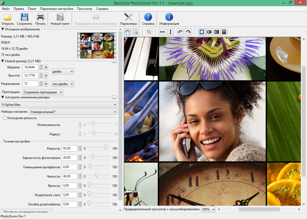 photozoom pro 6 codigo photozoom pro 6 codigo