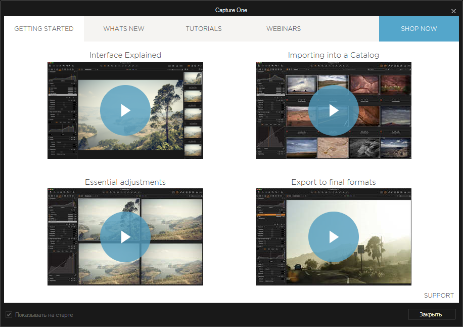 instaling Capture One 23 Pro 16.2.2.1406