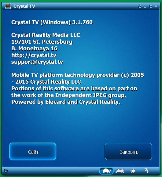 Crystal TV скачать с ключом