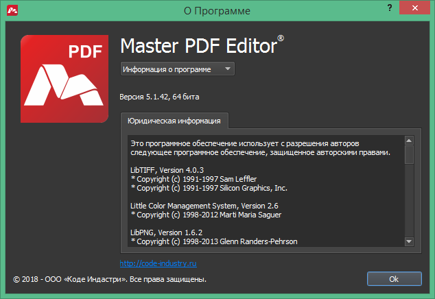 Master PDF Editor скачать