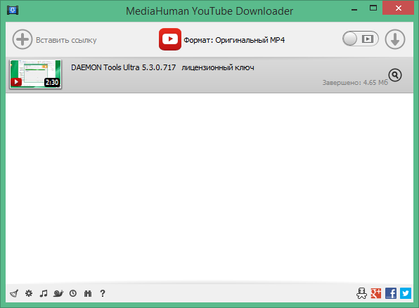 mediahuman video downloader