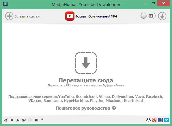 MediaHuman YouTube Downloader 3.9.9.83.2406 for iphone download
