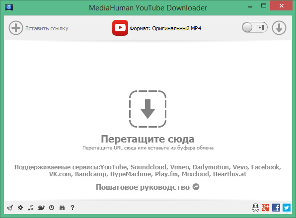 mediahuman youtube downloader gratis