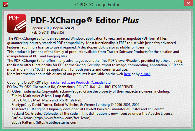 PDF-XChange Editor скачать с ключом
