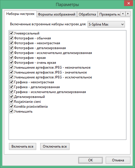 Код версии. Проверка и обработка документов.