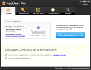 revocleaner revocleaner
