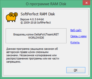 softperfect ram disk cracked