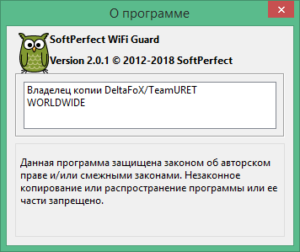 free SoftPerfect WiFi Guard 2.2.1 for iphone download