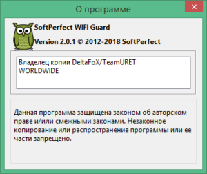 for windows instal SoftPerfect WiFi Guard 2.2.1