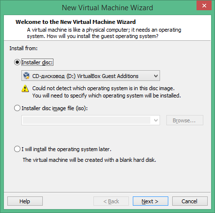 VMware Player активация