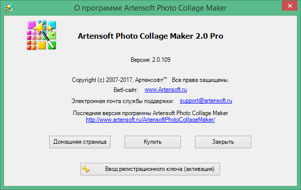 Artensoft Photo Collage Maker Pro 2 0 136 Aktivirovannaya Skachat