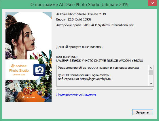 код активации acdsee photo studio ultimate 2021. ACDSee Photo Studio Ultimate 2019 %D0%BD%D0%B0 %D1%80%D1%83%D1%81%D1%81%D0%BA%D0%BE%D0%BC. код активации acdsee photo studio ultimate 2021 фото. код активации acdsee photo studio ultimate 2021-ACDSee Photo Studio Ultimate 2019 %D0%BD%D0%B0 %D1%80%D1%83%D1%81%D1%81%D0%BA%D0%BE%D0%BC. картинка код активации acdsee photo studio ultimate 2021. картинка ACDSee Photo Studio Ultimate 2019 %D0%BD%D0%B0 %D1%80%D1%83%D1%81%D1%81%D0%BA%D0%BE%D0%BC. ACDSee Photo Studio Ultimate Crack is brimming with all you want to maintain complete mastery over your photography workflow. Together with performance enhancements, this GPU-enriched program proceeds to accept an ever-expanding collection of improvements created to streamline your procedure and provide your picture advancement a competitive, professional advantage.