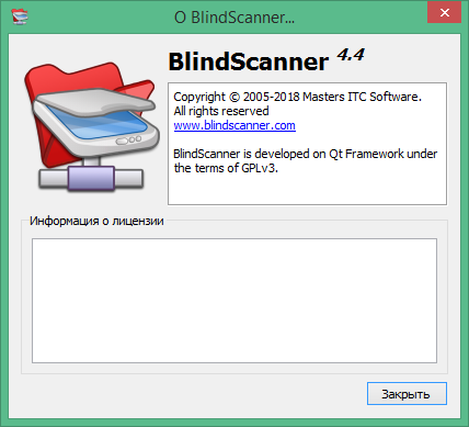 BlindScanner Pro активация