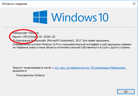 Ключ продукта виндовс 10. Виндовс 10 Home ключ для активации. Ключ активации Windows 10 Pro. Пиратские ключи для винды 10. Ключ активации виндовс 10 хоум.