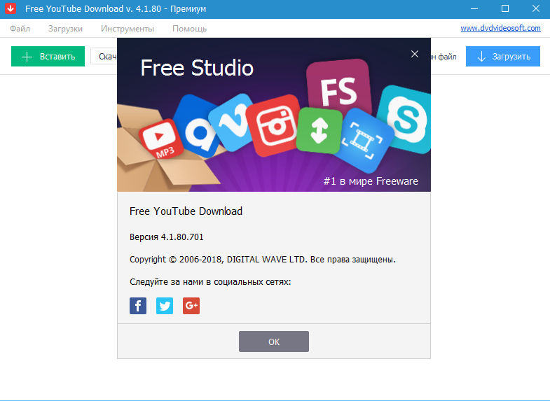 Free YouTube Download Premium 4.3.96.714 free downloads