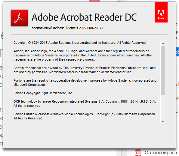what is adobe acrobat dc used for
