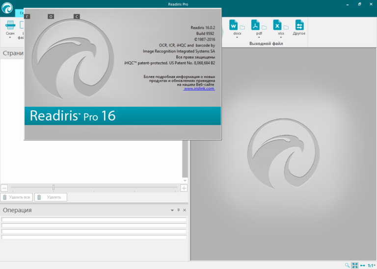 download Readiris Pro / Corporate 23.0.1539.0