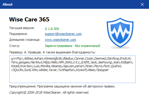 wise care 365 pro код активации бесплатно. картинка wise care 365 pro код активации бесплатно. wise care 365 pro код активации бесплатно фото. wise care 365 pro код активации бесплатно видео. wise care 365 pro код активации бесплатно смотреть картинку онлайн. смотреть картинку wise care 365 pro код активации бесплатно.