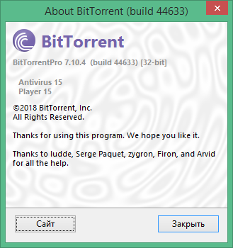 BitTorrent Pro скачать