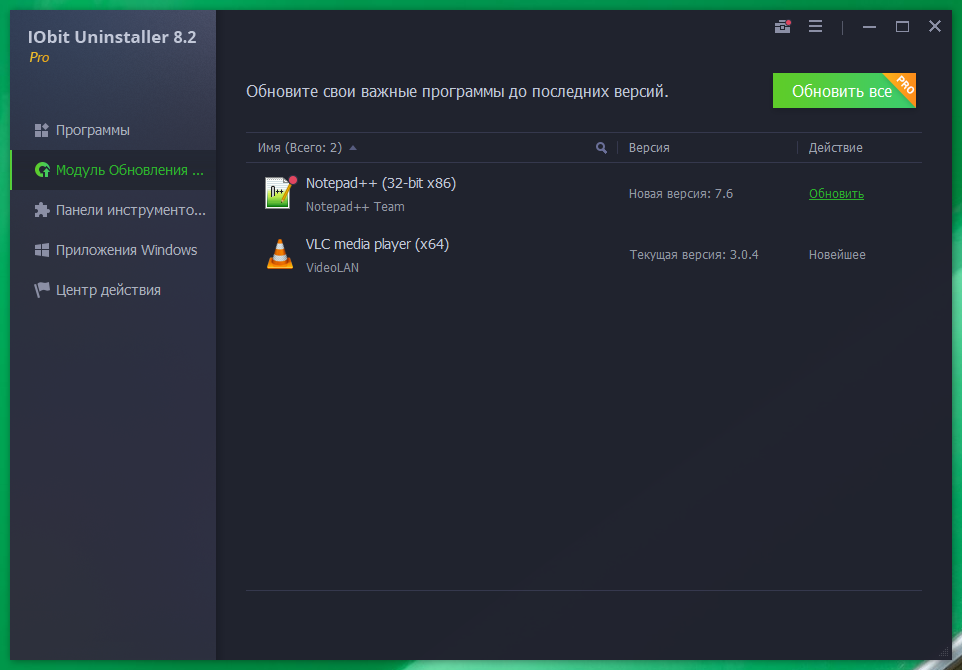iobit uninstaller pro 8.2.0.14 full iobit uninstaller pro 8.2.0.14 full