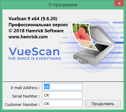 vuescan 9 x64 serial number