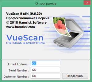 Vuescan не видит сканер