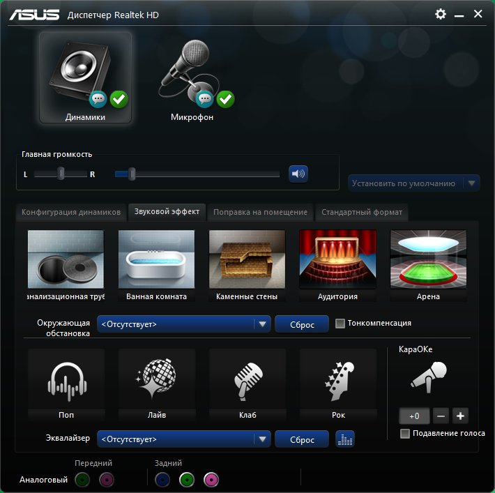 realtek high definition audio driver windows 7