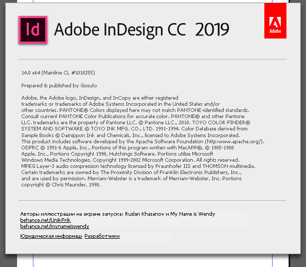 Adobe InDesign скачать торрент