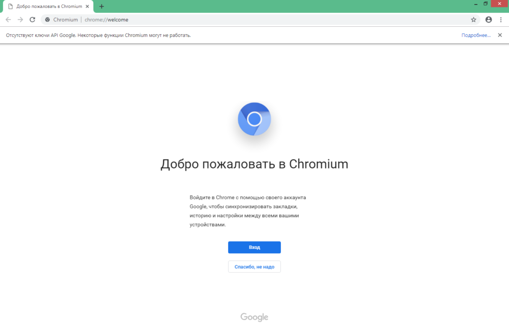 хроумим дельта браузер хроумим дельта браузер