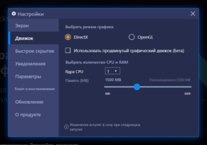 Как работает приложение bluestacks