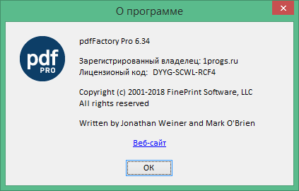 pdffactory pro скачать бесплатно на русском