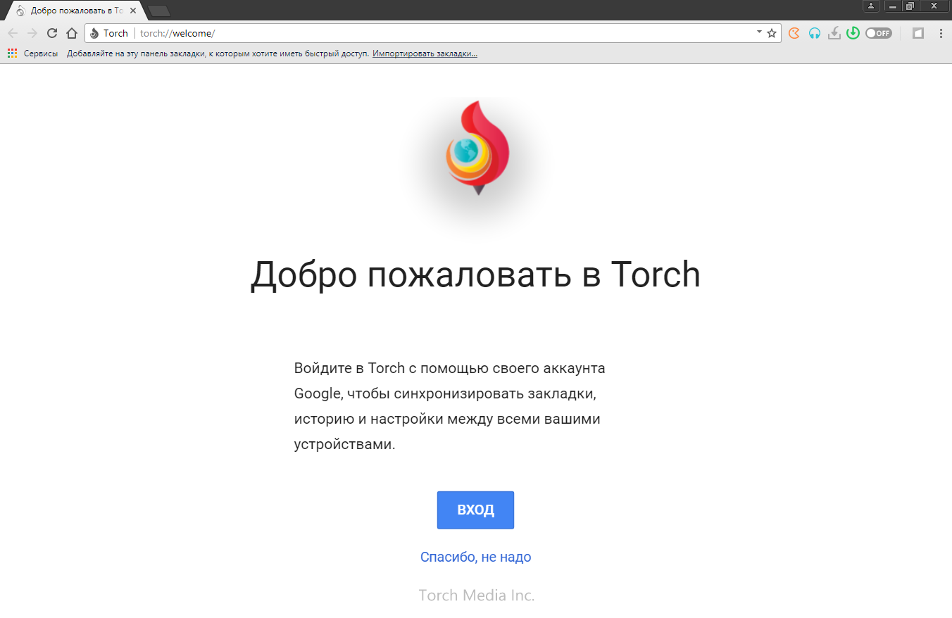 Как обновить браузер torch