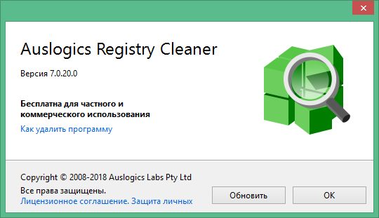 auslogics registry cleaner код активации. auslogics registry cleaner %D0%BA%D0%BB%D1%8E%D1%87%D0%B8%D0%BA %D0%B0%D0%BA%D1%82%D0%B8%D0%B2%D0%B0%D1%86%D0%B8%D0%B8. auslogics registry cleaner код активации фото. auslogics registry cleaner код активации-auslogics registry cleaner %D0%BA%D0%BB%D1%8E%D1%87%D0%B8%D0%BA %D0%B0%D0%BA%D1%82%D0%B8%D0%B2%D0%B0%D1%86%D0%B8%D0%B8. картинка auslogics registry cleaner код активации. картинка auslogics registry cleaner %D0%BA%D0%BB%D1%8E%D1%87%D0%B8%D0%BA %D0%B0%D0%BA%D1%82%D0%B8%D0%B2%D0%B0%D1%86%D0%B8%D0%B8. Auslogics Registry Cleaner – это утилита, что нужна для того чтобы очистить реестр. В ней нет особых отличий от множества подобных приложений. Скачать утилиту + ключик активации можете на данном сайте.