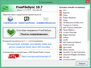 freefilesync 11.23