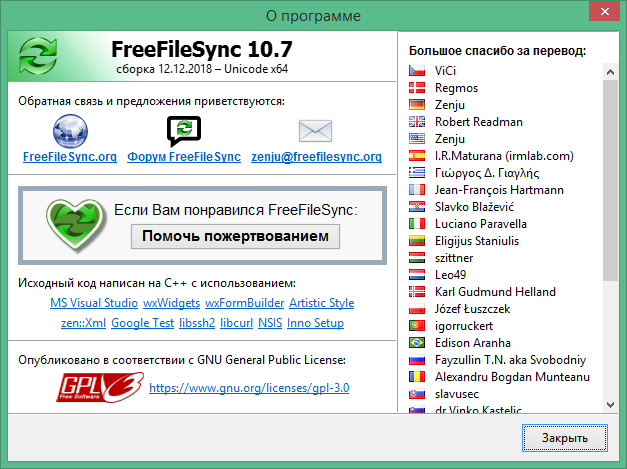 freefilesync portable