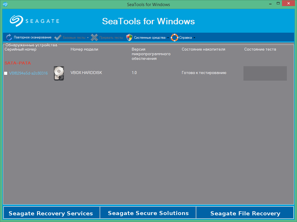seagate tools for windows