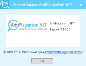AntiPlagiarism NET 4.126 download the new version for mac