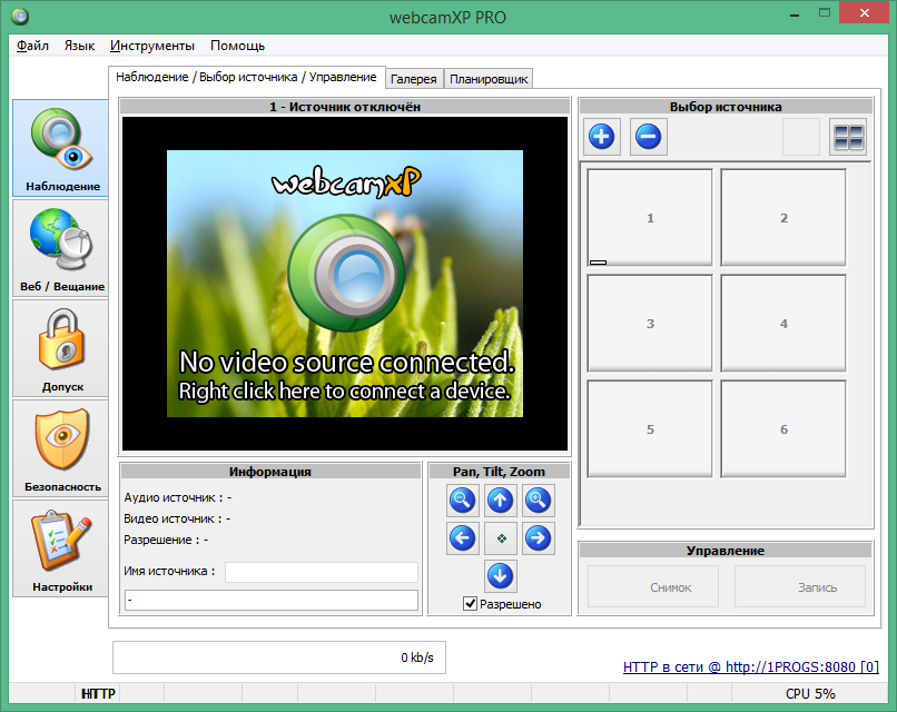 webcamXP