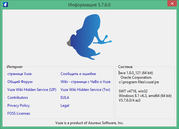 vuze plus код активации. %D1%81%D0%BA%D0%B0%D1%87%D0%B0%D1%82%D1%8C vuze. vuze plus код активации фото. vuze plus код активации-%D1%81%D0%BA%D0%B0%D1%87%D0%B0%D1%82%D1%8C vuze. картинка vuze plus код активации. картинка %D1%81%D0%BA%D0%B0%D1%87%D0%B0%D1%82%D1%8C vuze. Vuze – это программа, которая используется для скачивания торрент-контента на персональный компьютер. На данном сайте каждый может утилиту скачать бесплатно на русском языке.