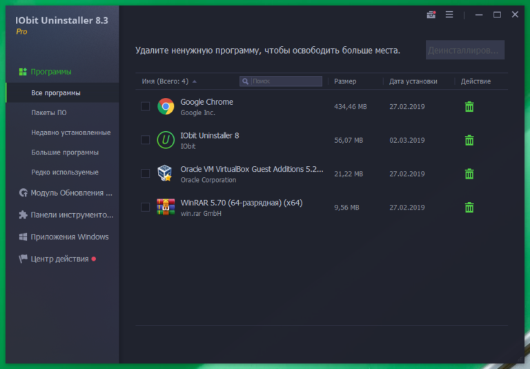 iobit uninstaller 2.0