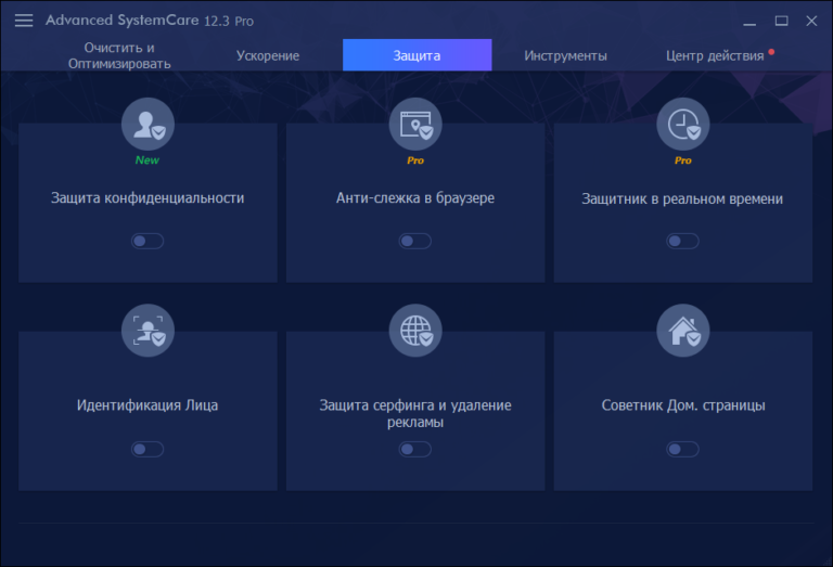 free Advanced SystemCare Pro 16.4.0.226 + Ultimate 16.1.0.16