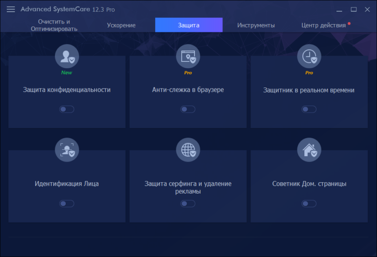 advanced systemcare uninstaller advanced systemcare uninstaller